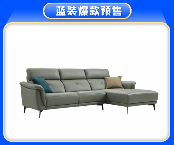 特價商品